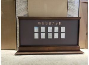 押球（中国）