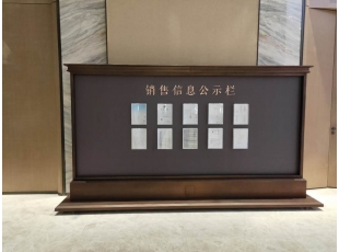 押球（中国）